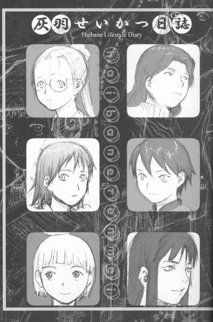 Haibane Renmei Chapter 3 8